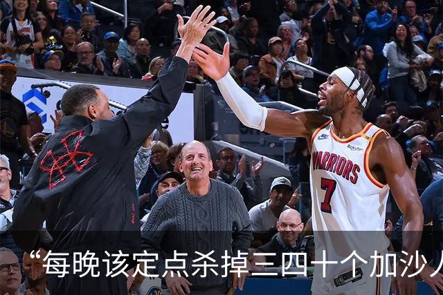 “每晚该定点杀掉三四十个加沙人！”以色列国安部长发表极端言论：在中东必须得疯！有些人不该活着，把加沙人称为“人”已算慷慨
