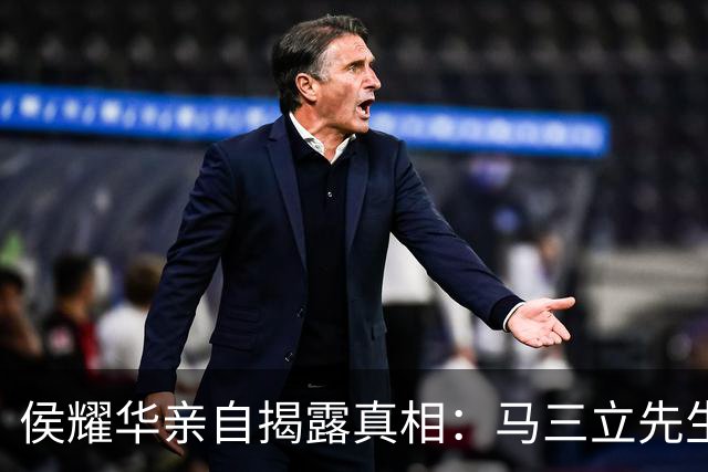 侯耀华亲自揭露真相：马三立先生想收李文华为徒被阻，背后推手正是我父亲侯宝林
