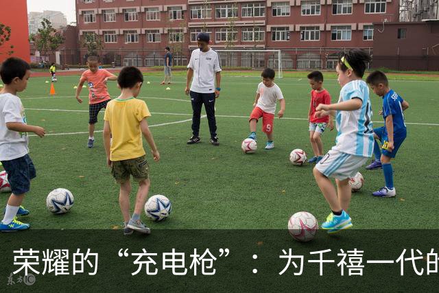 荣耀的“充电枪”：为千禧一代的出行提供新玩意儿！